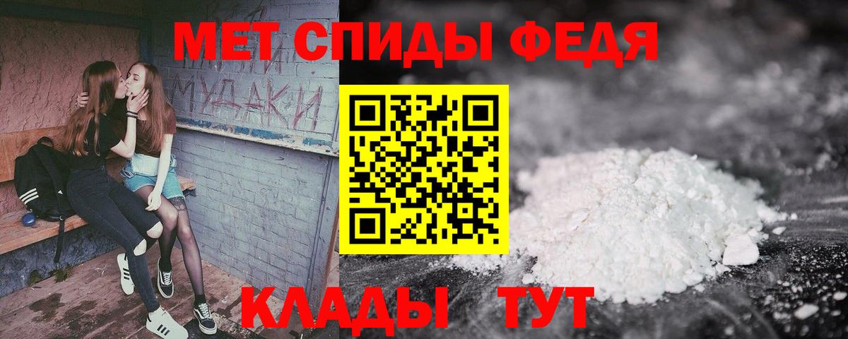 Амфетамин  АМФЕТАМИН  Вход с VPN  Казань  Amphetamine 97% 