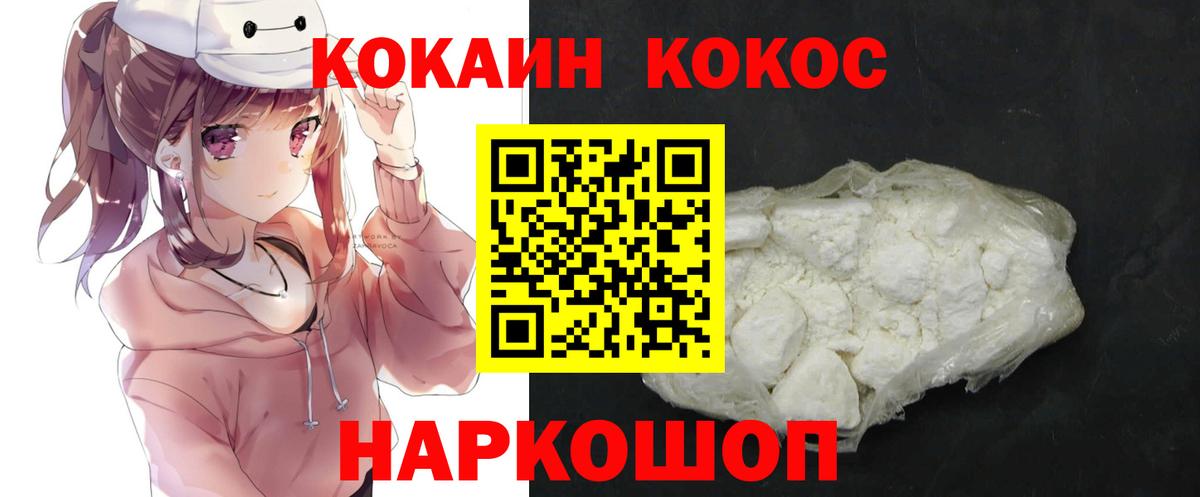 Кокаин Columbia  Вход с VPN  КОКАИН  Кокаин Columbia  Казань 