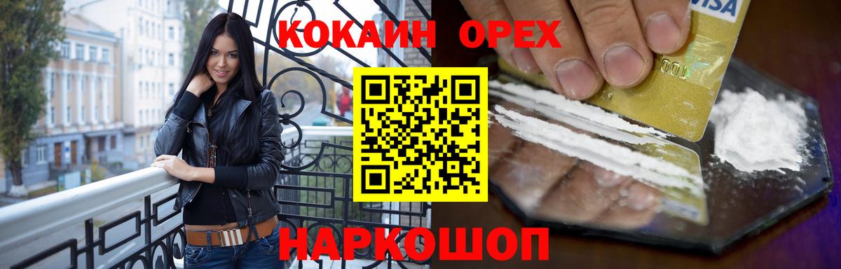 Кокаин Боливия Казань