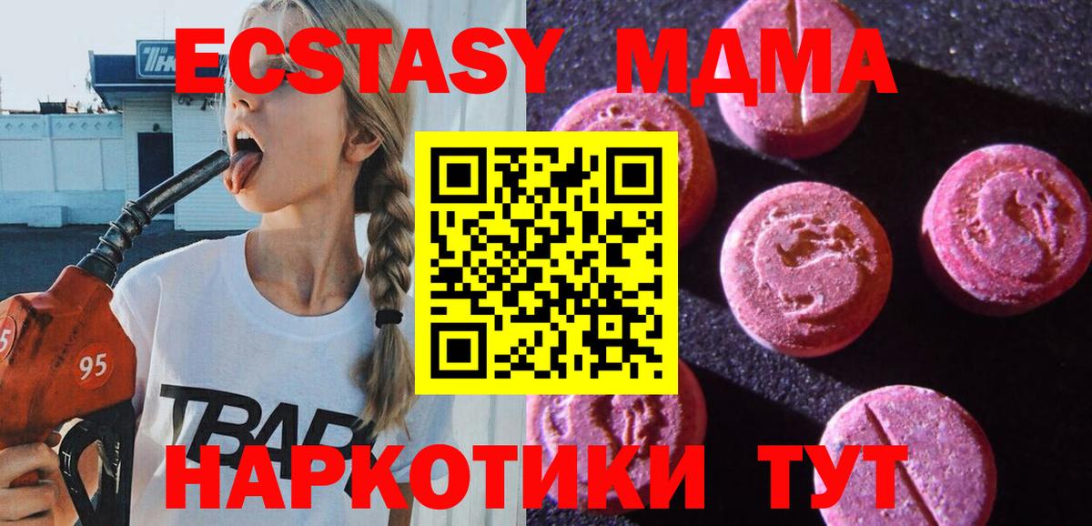 ЭКСТАЗИ TESLA  Экстази Punisher  Казань  Вход с VPN 