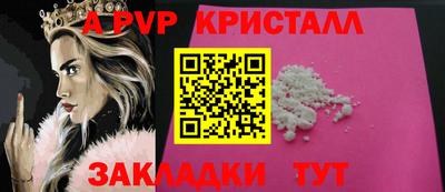 стаф Краснокаменск