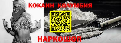 мефедрон мука Краснознаменск