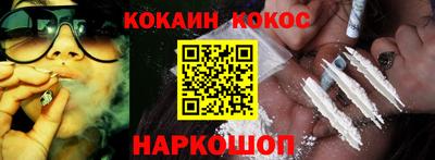 стаф Краснокаменск