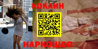 мефедрон мука Краснознаменск