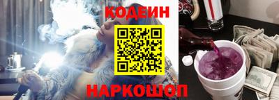 герыч Краснодар