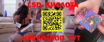 герыч Краснодар