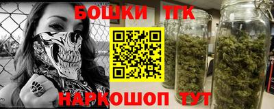 стаф Краснокаменск