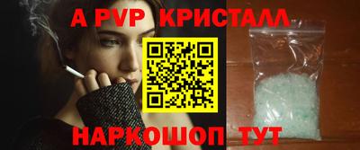 стаф Краснокаменск