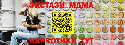 стаф Краснокаменск