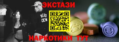 стаф Краснокаменск