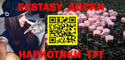 стаф Краснокаменск