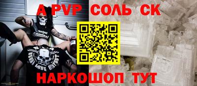 стаф Краснокаменск