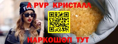 мефедрон мука Краснознаменск