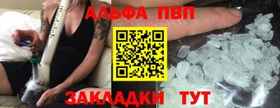 стаф Краснокаменск