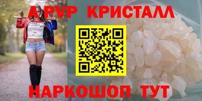 герыч Краснодар