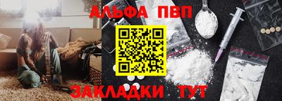 мефедрон мука Краснознаменск
