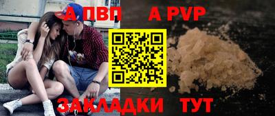 стаф Краснокаменск