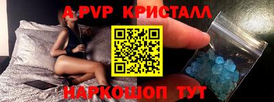 мефедрон мука Краснознаменск