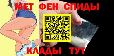 мефедрон мука Краснознаменск