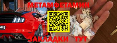 стаф Краснокаменск