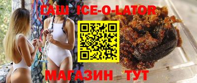 герыч Краснодар