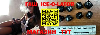герыч Краснодар