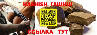 герыч Краснодар