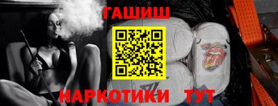 стаф Краснокаменск
