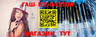 герыч Краснодар