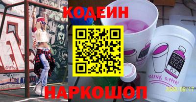 мефедрон мука Краснознаменск