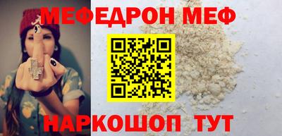 стаф Краснокаменск