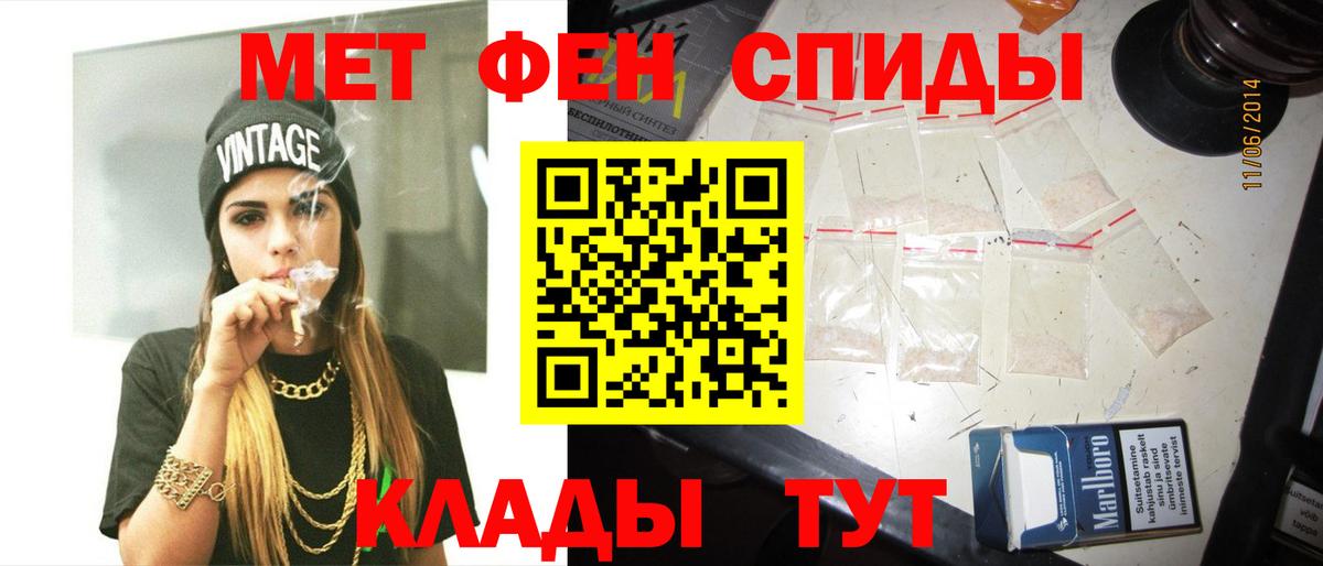 Метамфетамин Methamphetamine  Вход с VPN  Казань 