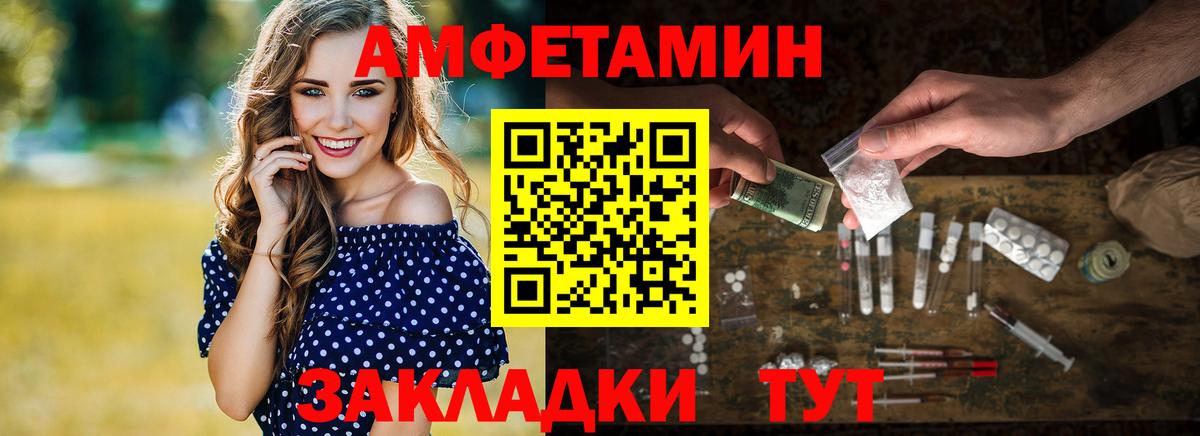 Метамфетамин Декстрометамфетамин 99.9% Казань