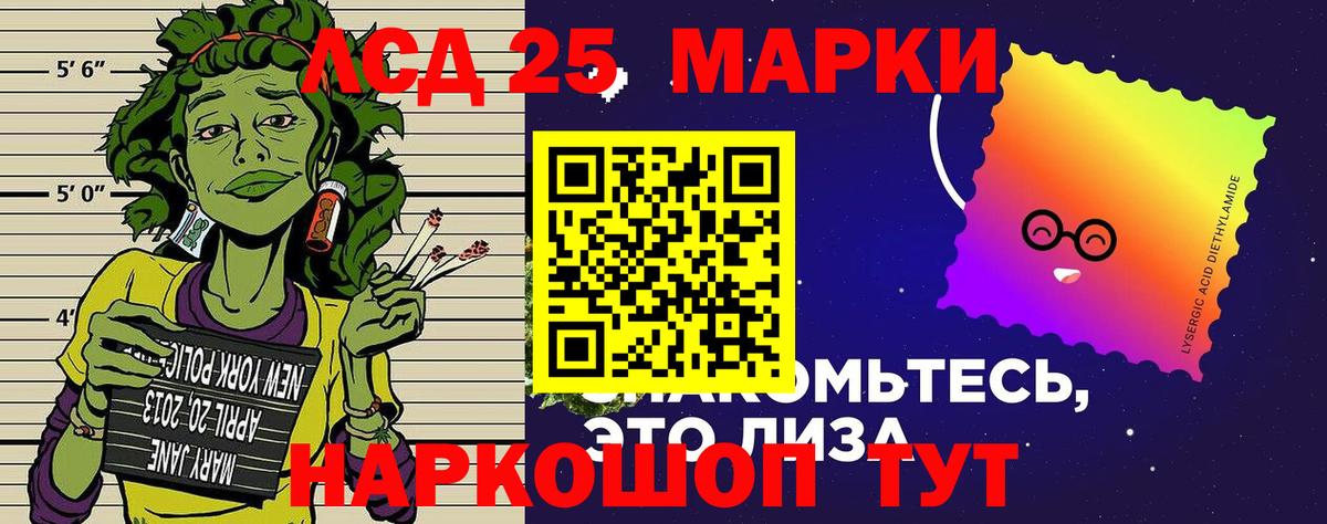 Марки N-bome 1500мкг  Наркотические марки  Казань  Вход с VPN 