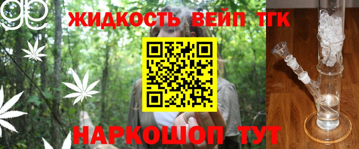 Казань  Дистиллят ТГК концентрат  Вход с VPN 