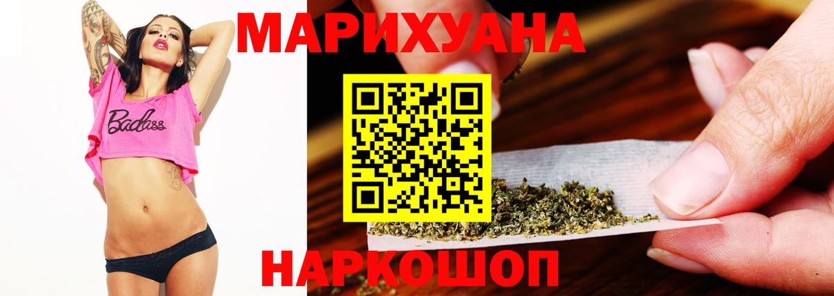 Марихуана OG Kush  Шишки марихуана гибрид  МАРИХУАНА THC 21%  Казань  Вход с VPN 